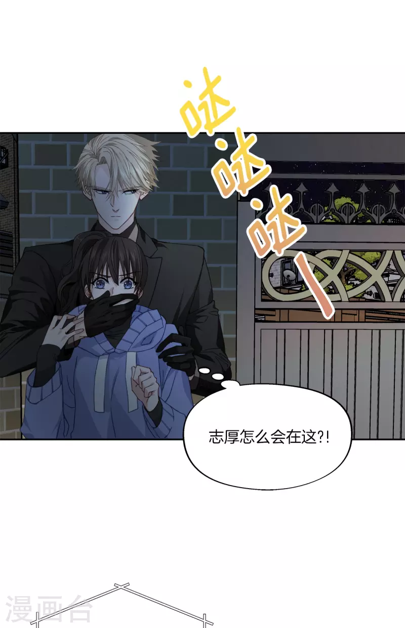 第57话逃出19