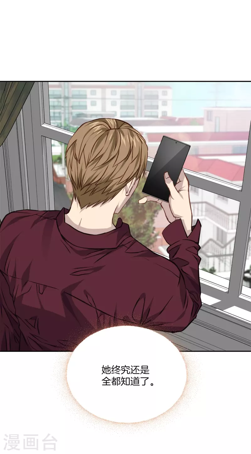 第89话 “胡闹”12