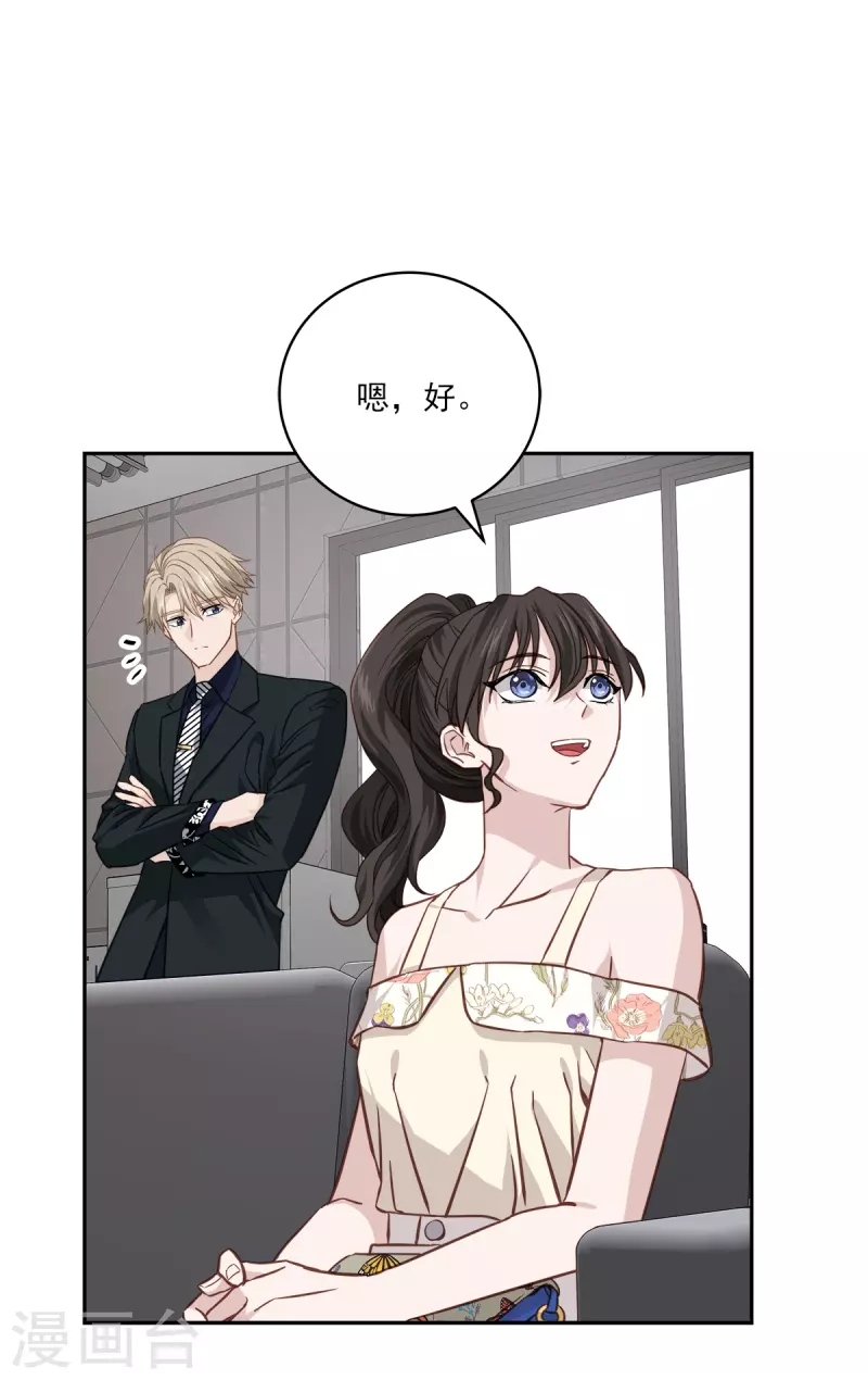 第85话 惧怕16