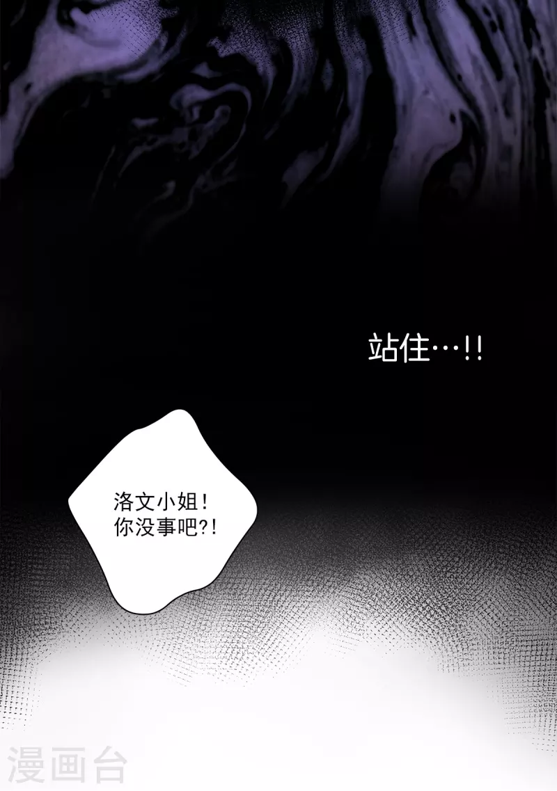 第48话混战8