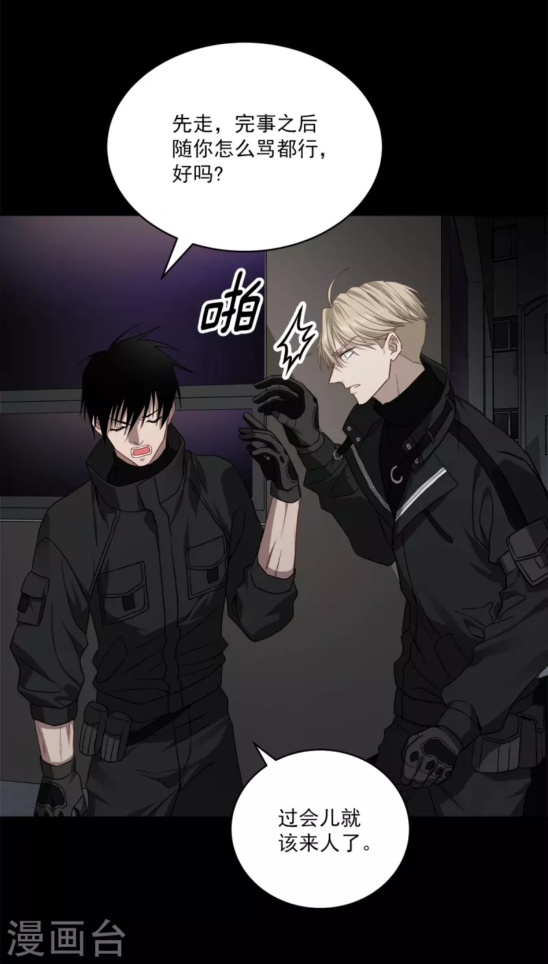 第75话现场33
