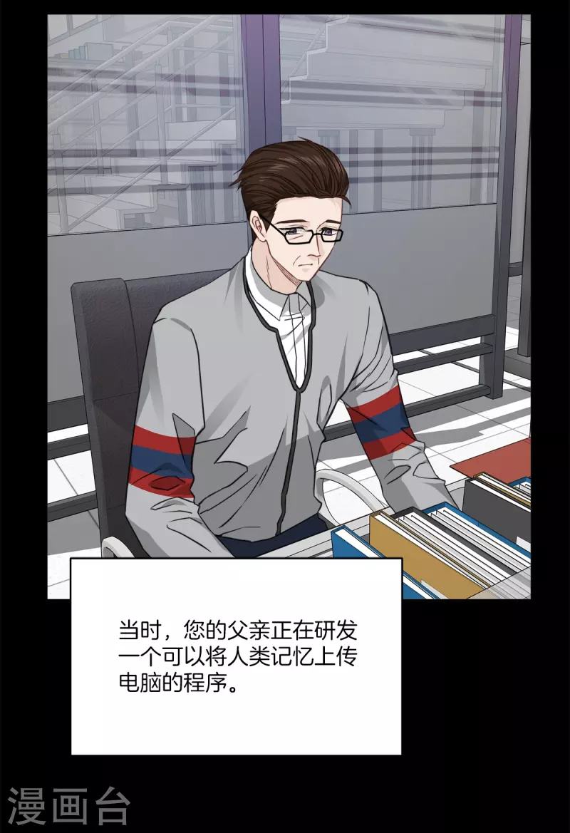 第84话 回头32