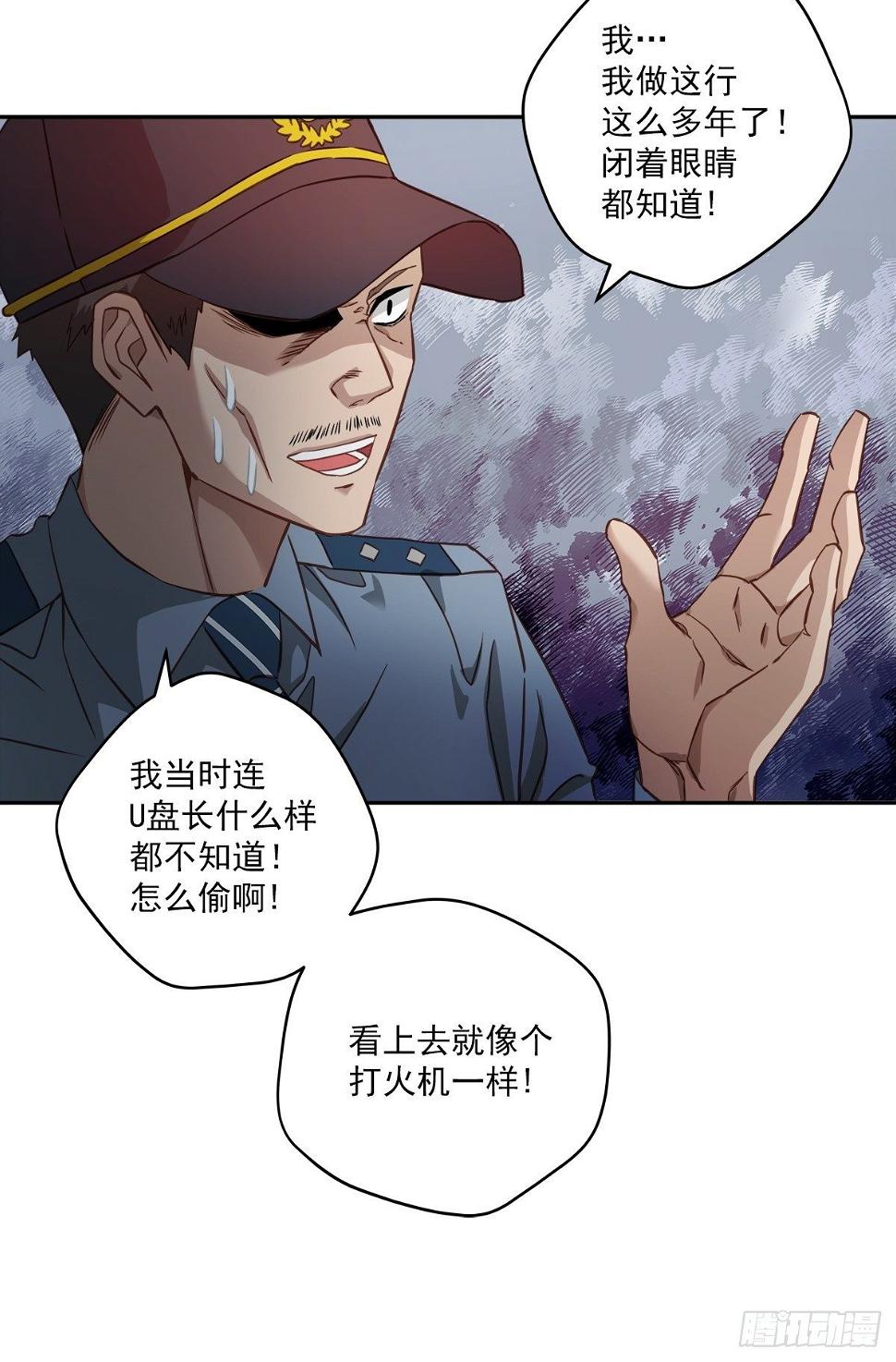 证据8