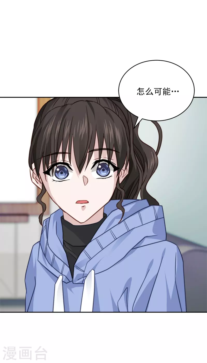第59话引开34