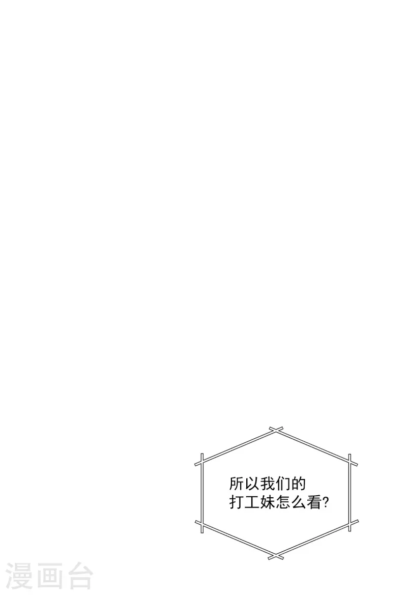 第44话推理17