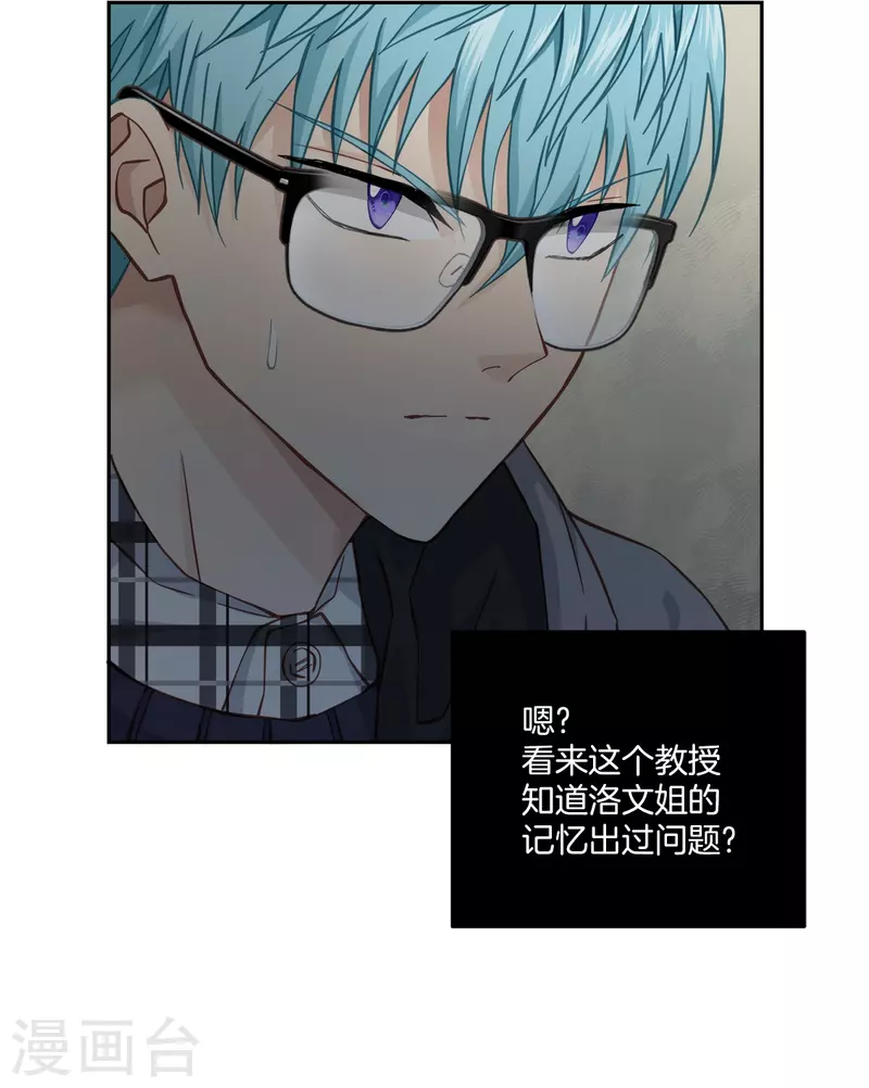 第41话激动19