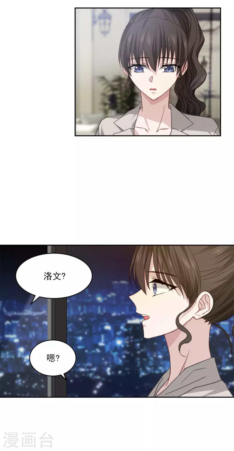 第68话冰冷18