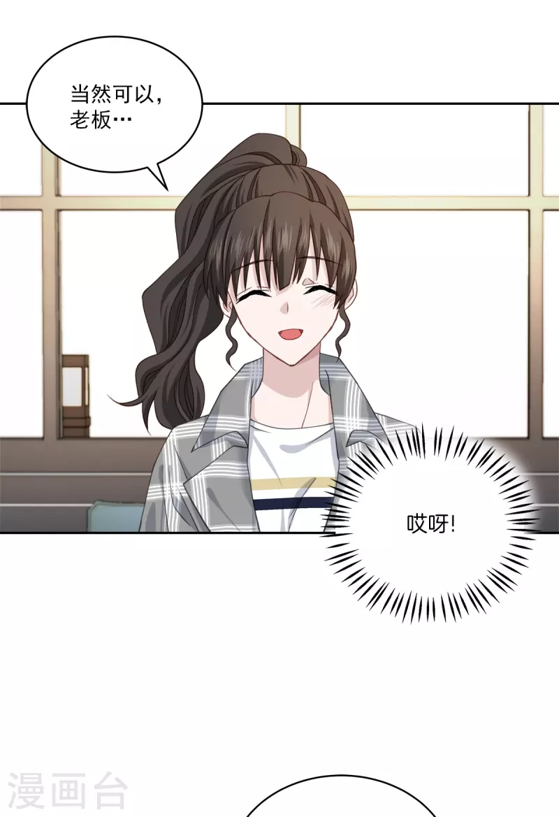 第39话辞职20