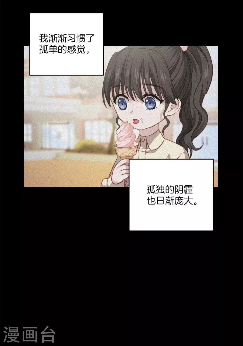 第88话 温情3