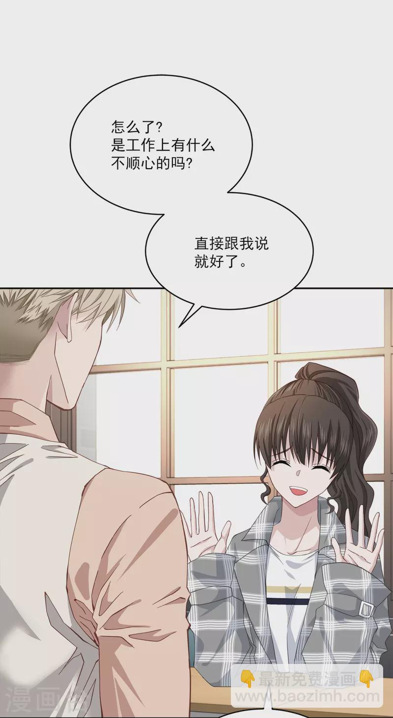 第39话辞职13