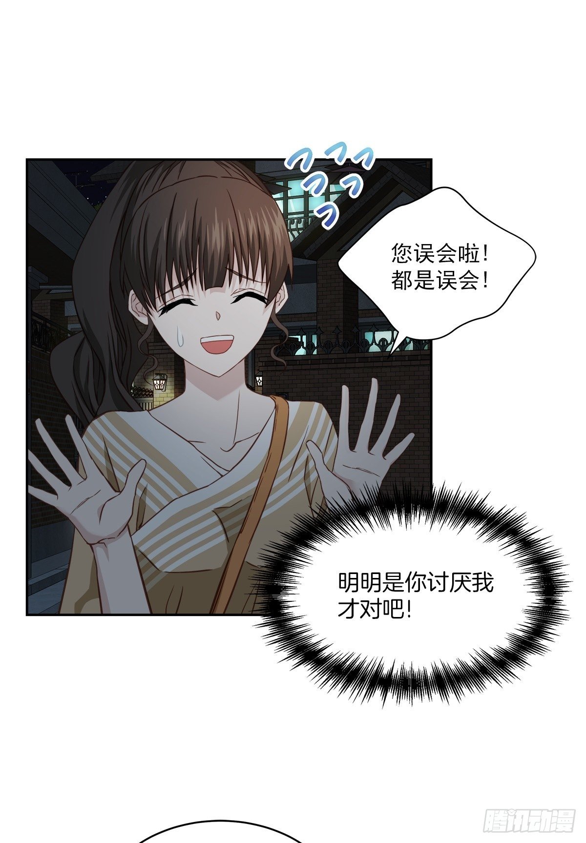 努力20
