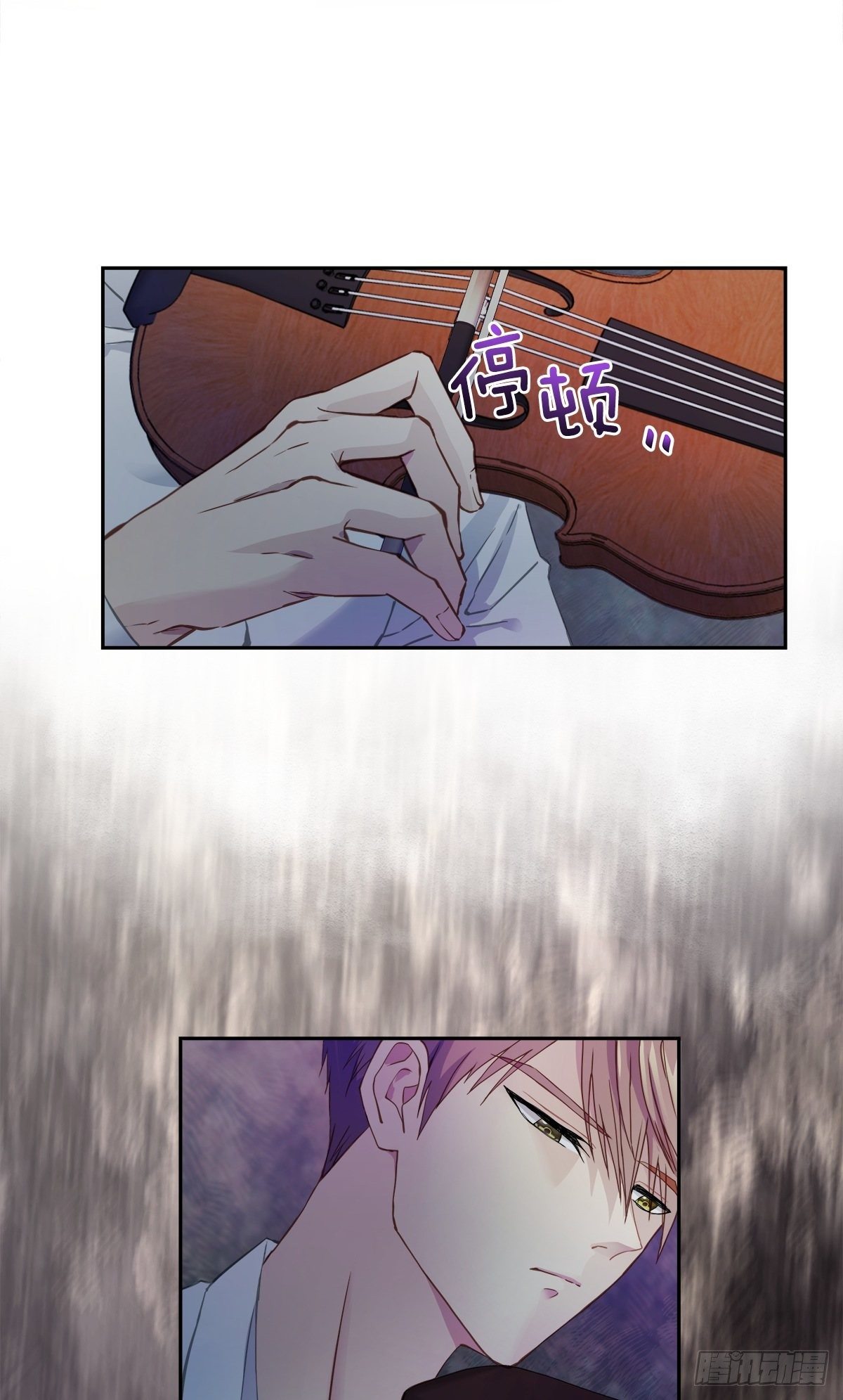 委托2