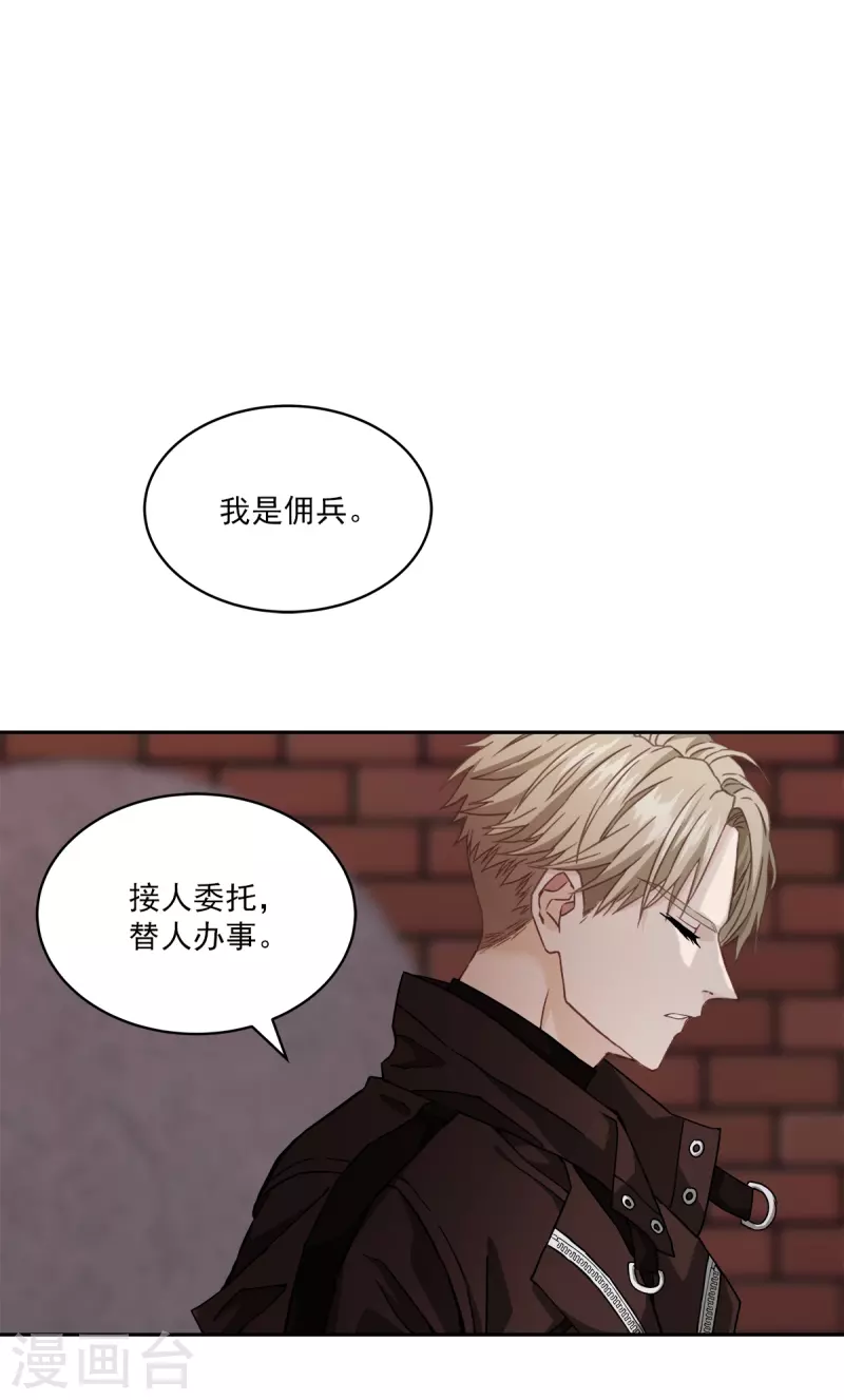 第49话治愈26