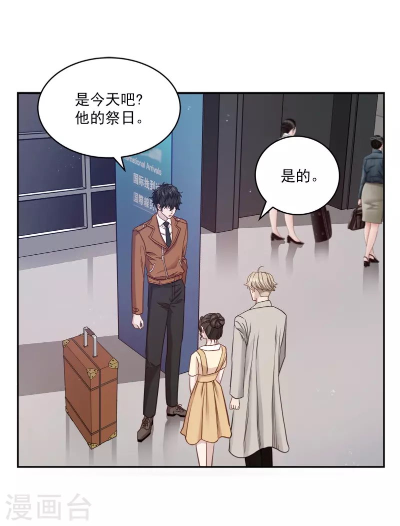第99话 尾声7