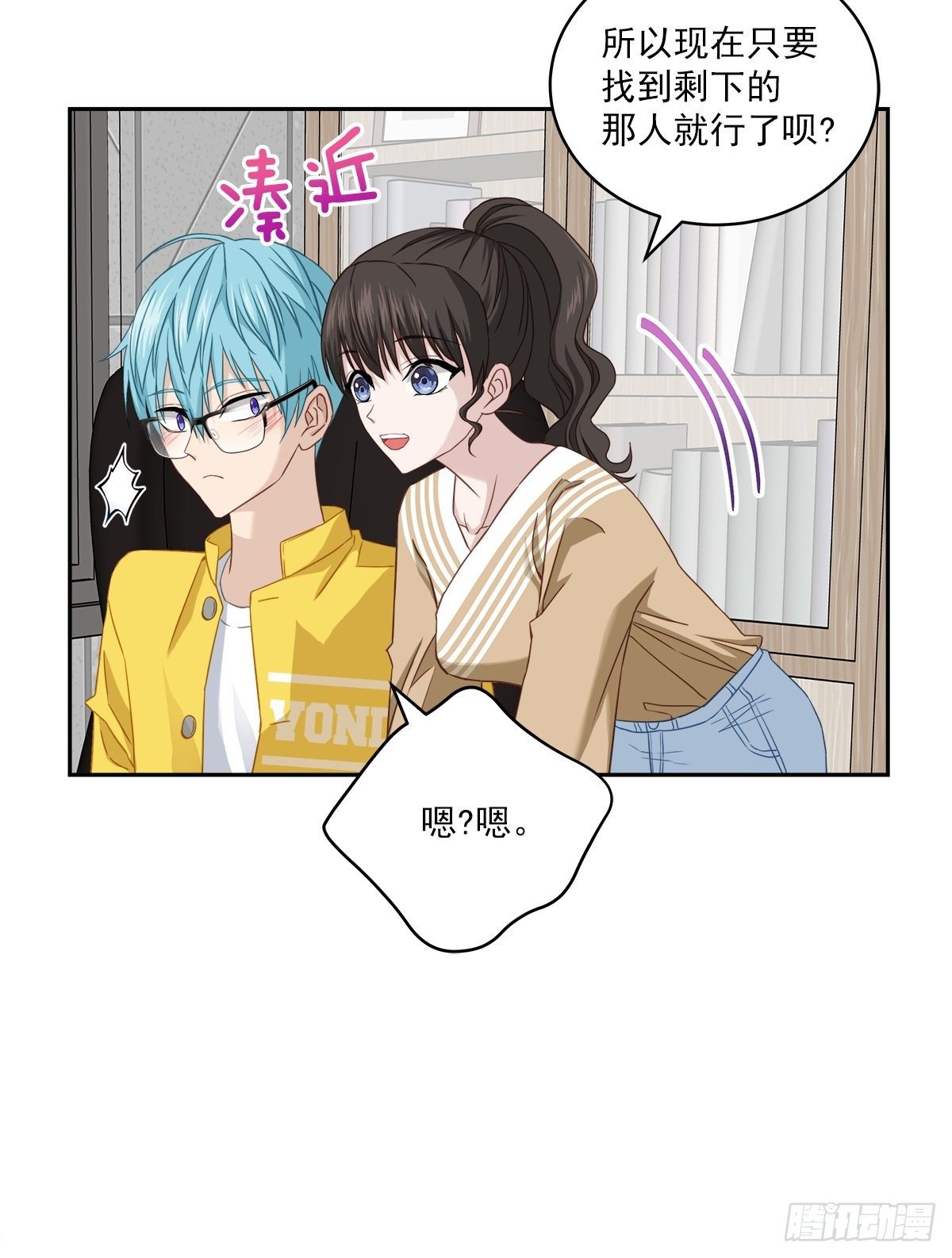 质问19