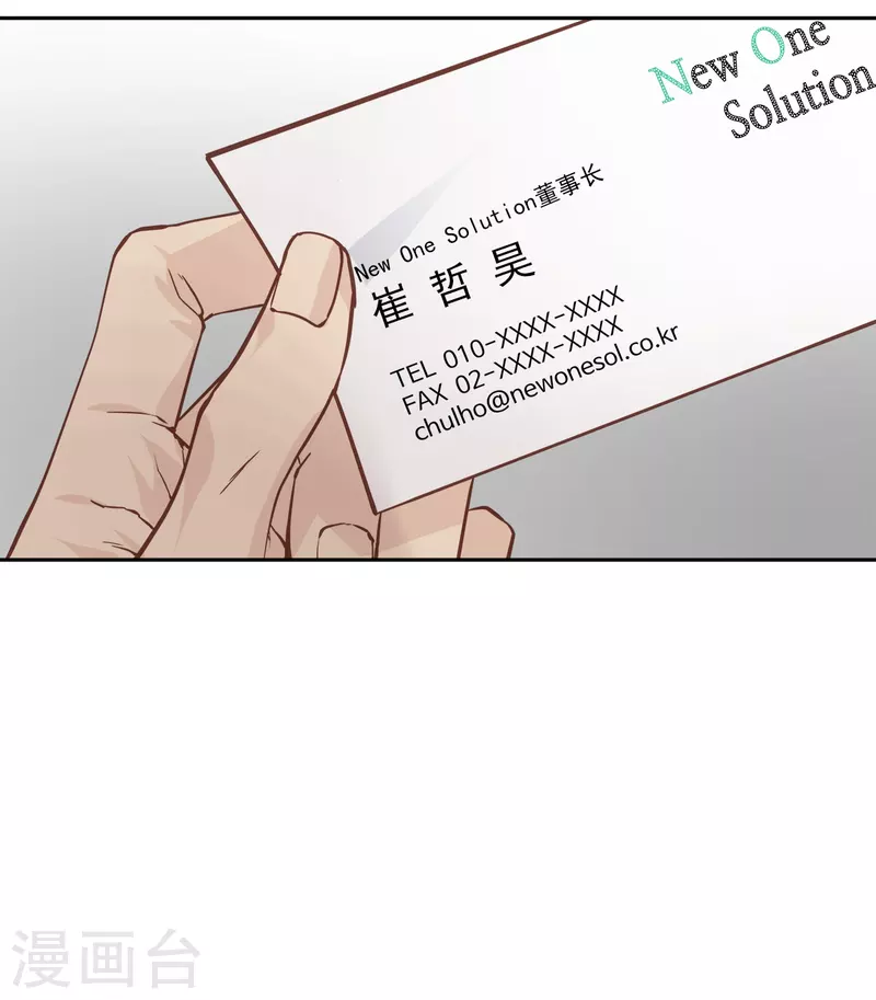 第72话释怀30