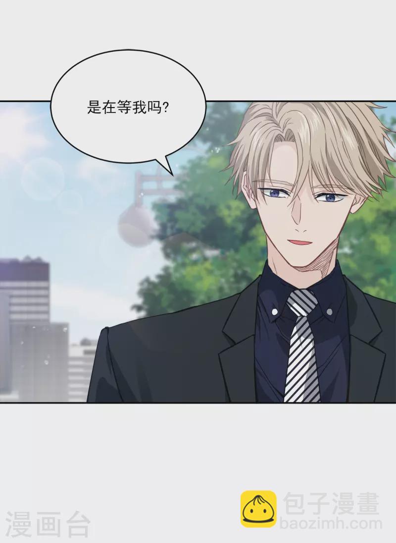 第85话 惧怕4