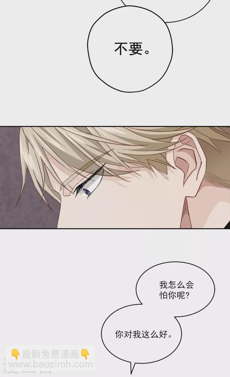 第49话治愈33