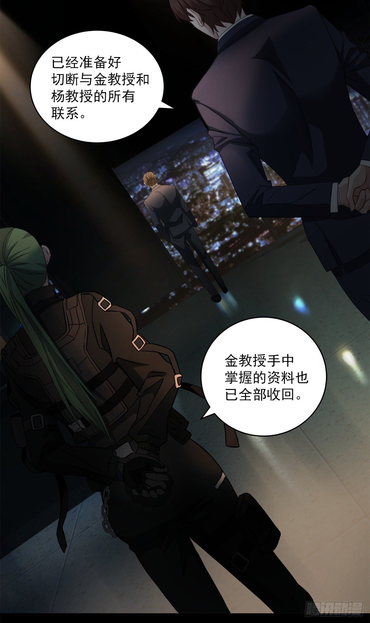 麻烦23