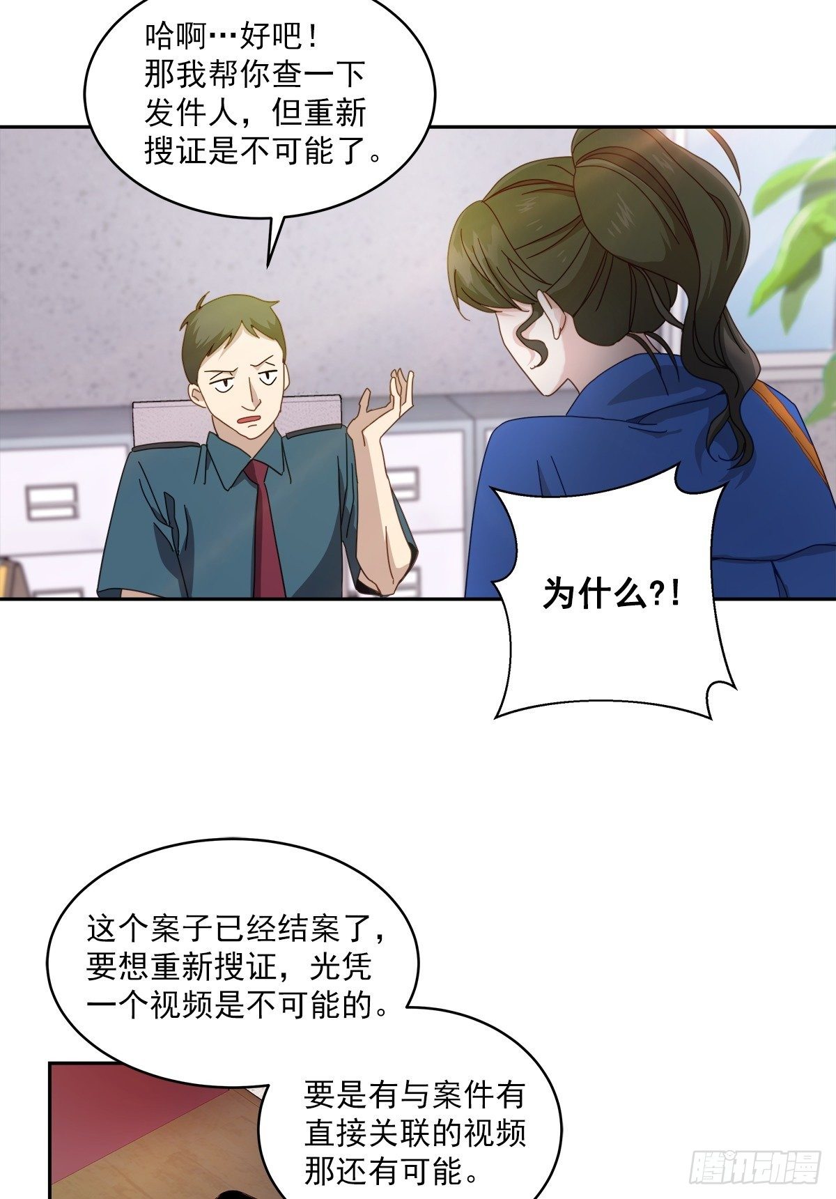 确认3