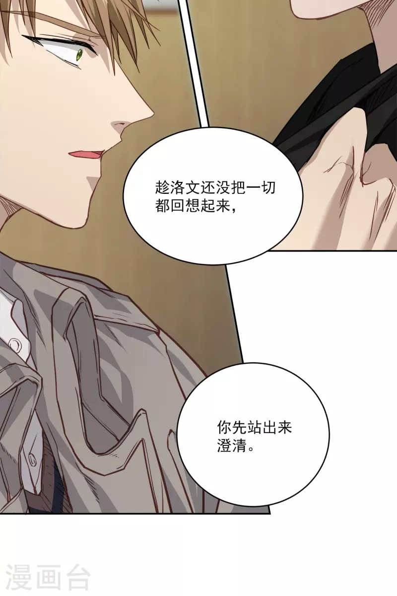第79话负重17