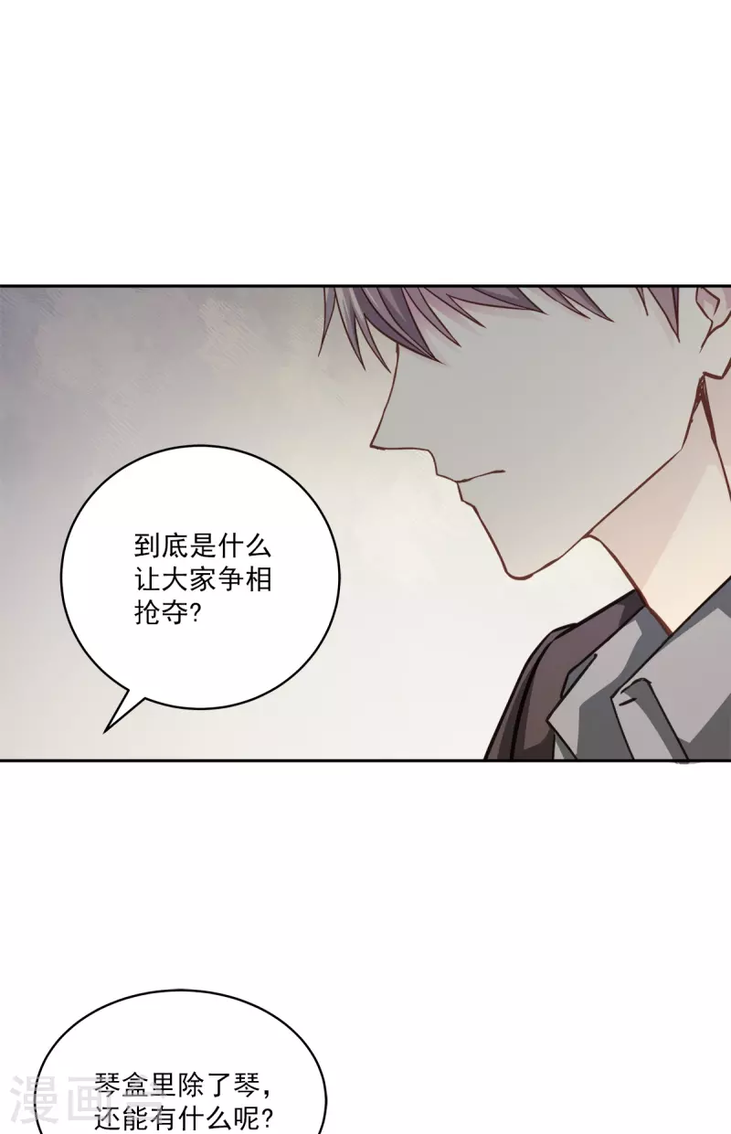 第50话心计17