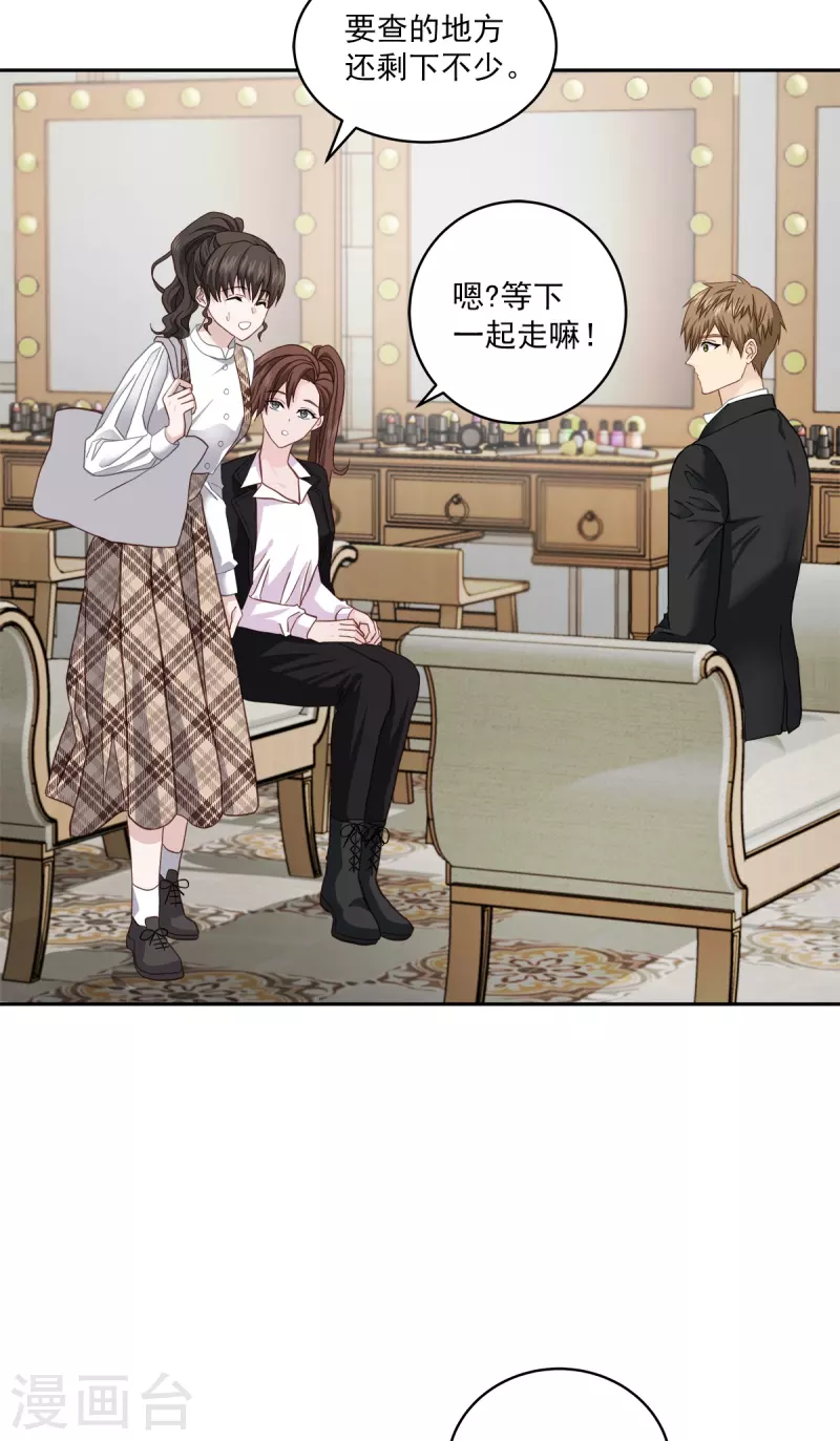 第44话推理2
