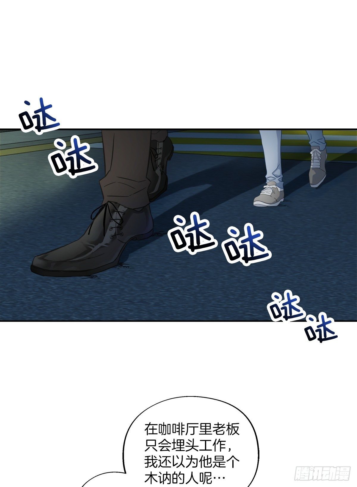 努力23