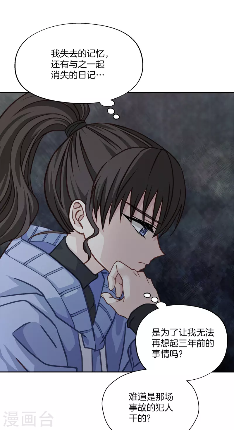 第56话等待4