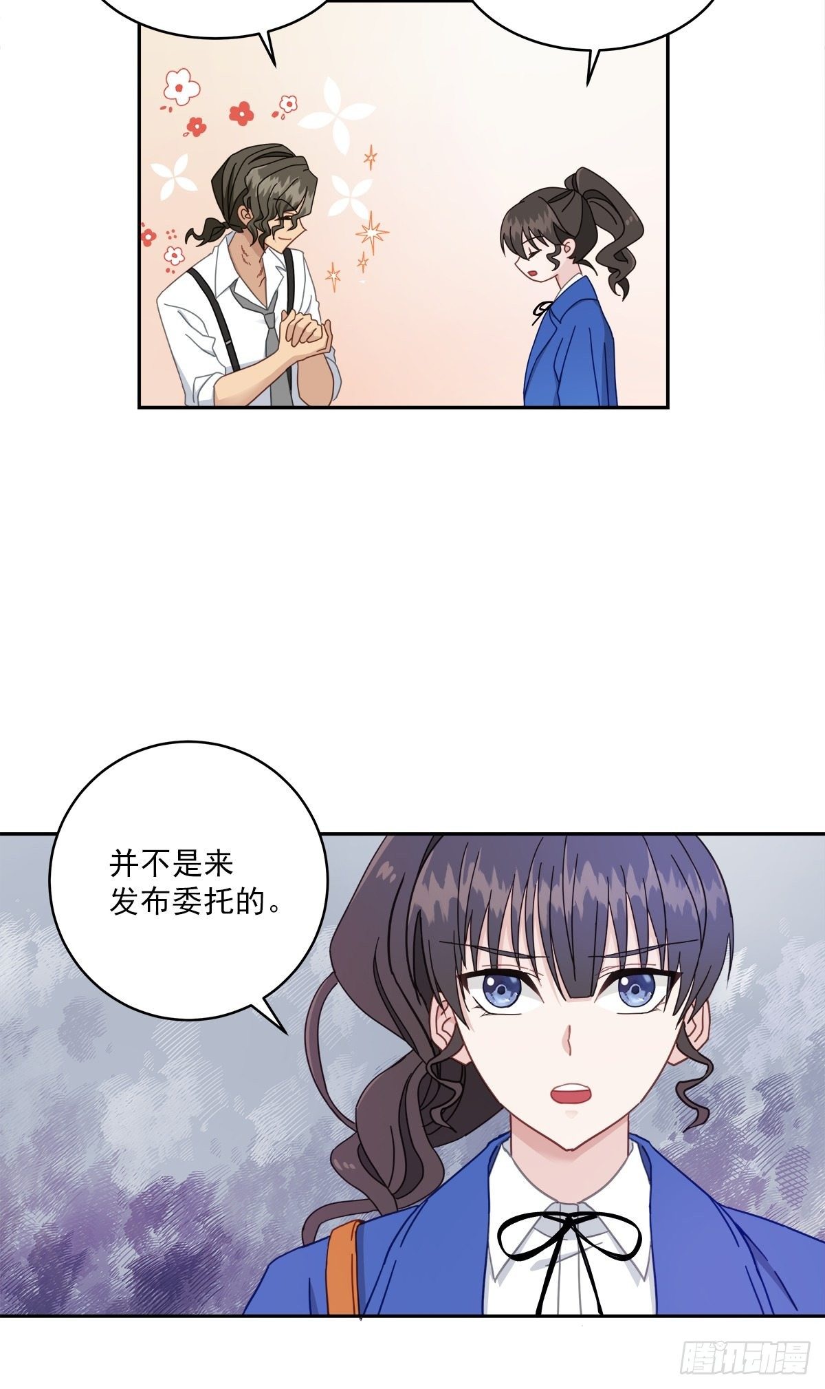 侦探8
