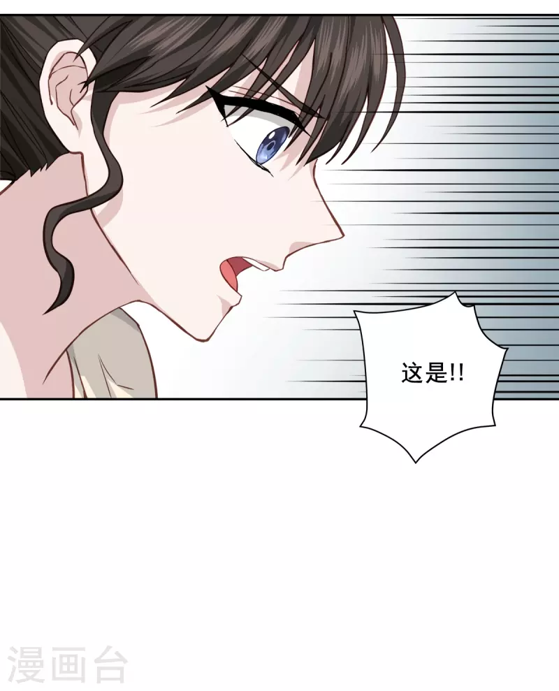 第70话消息25