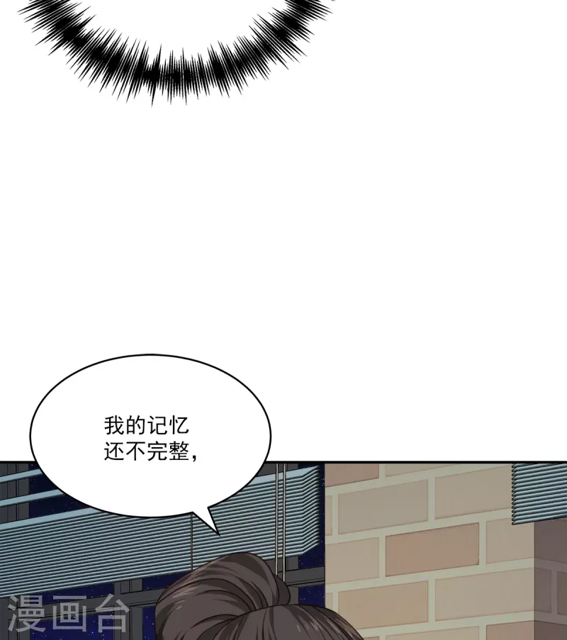 第76话回避1