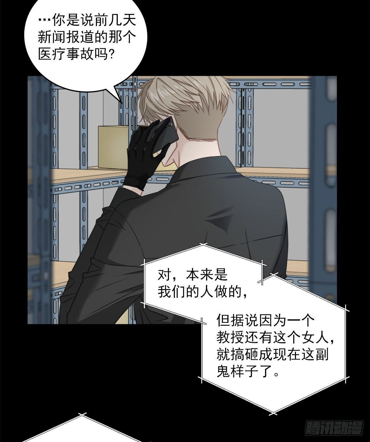 纠结25