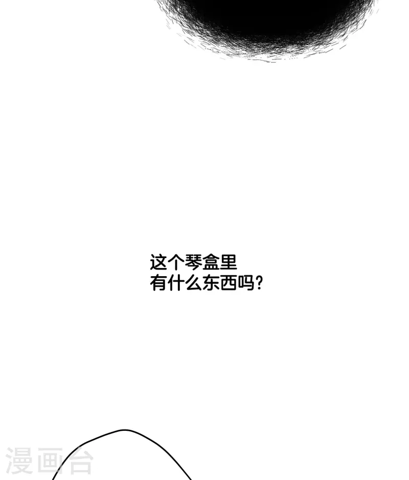 第48话混战39