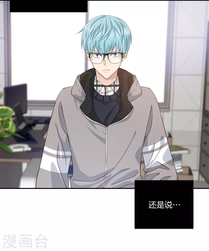 第41话激动25