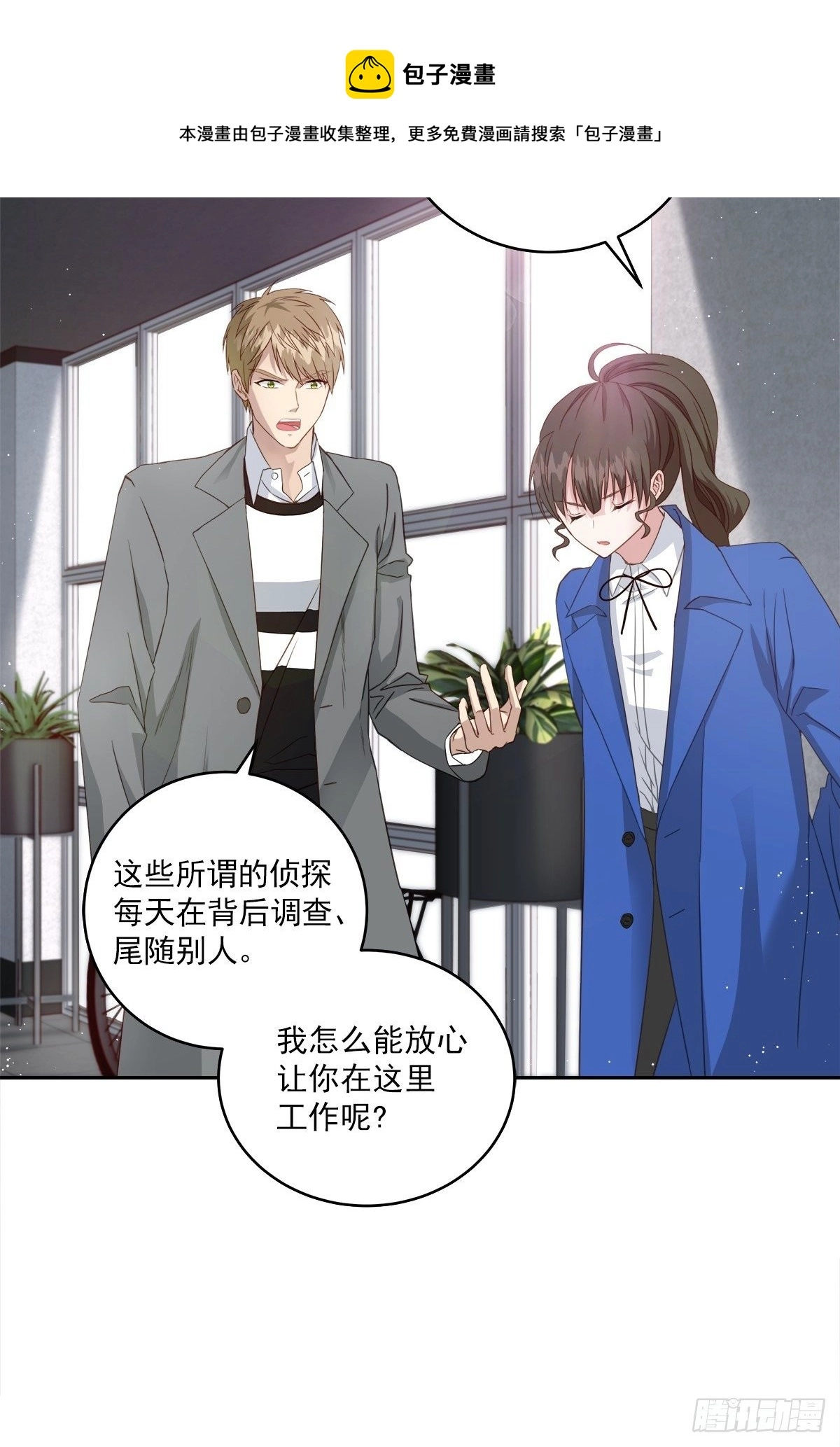 打工5