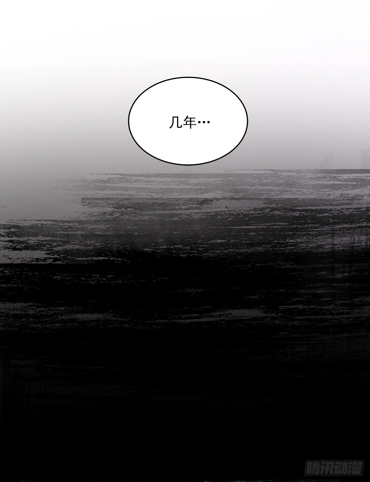 消失20