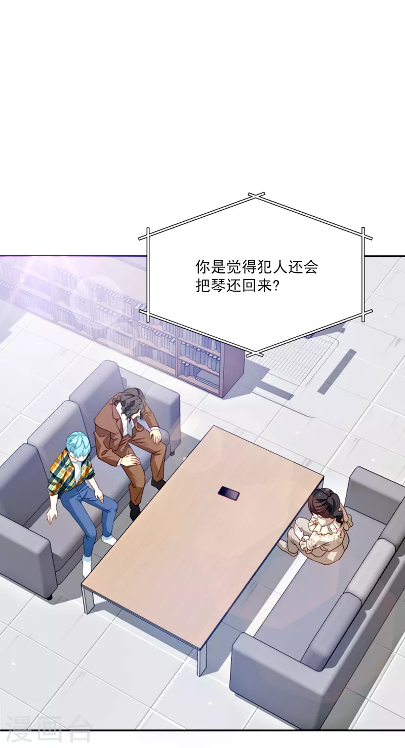 第45话配合21