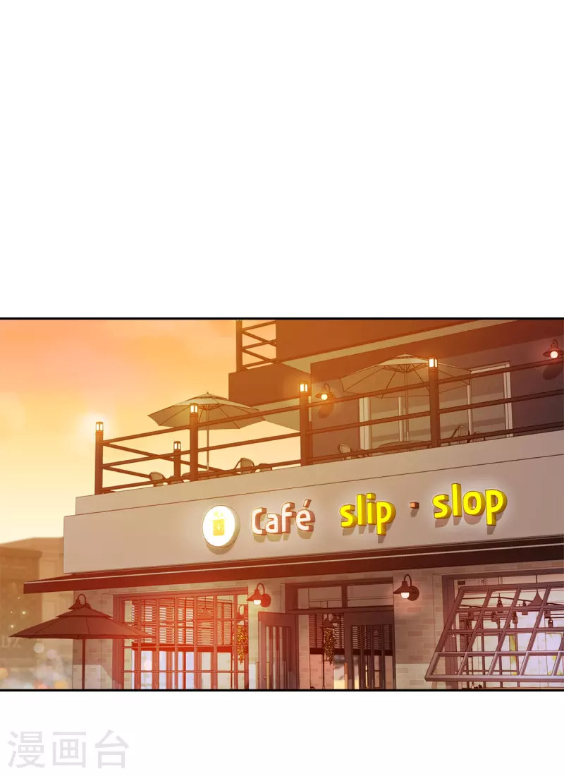第66话陷阱16