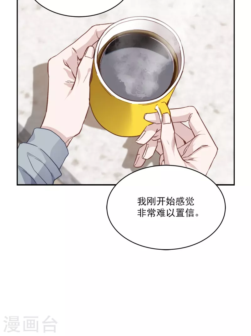 第94话 道路5