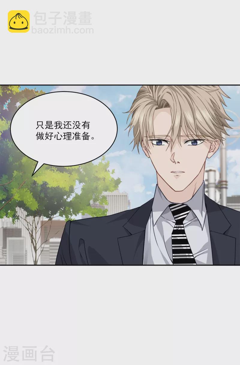 第70话消息14