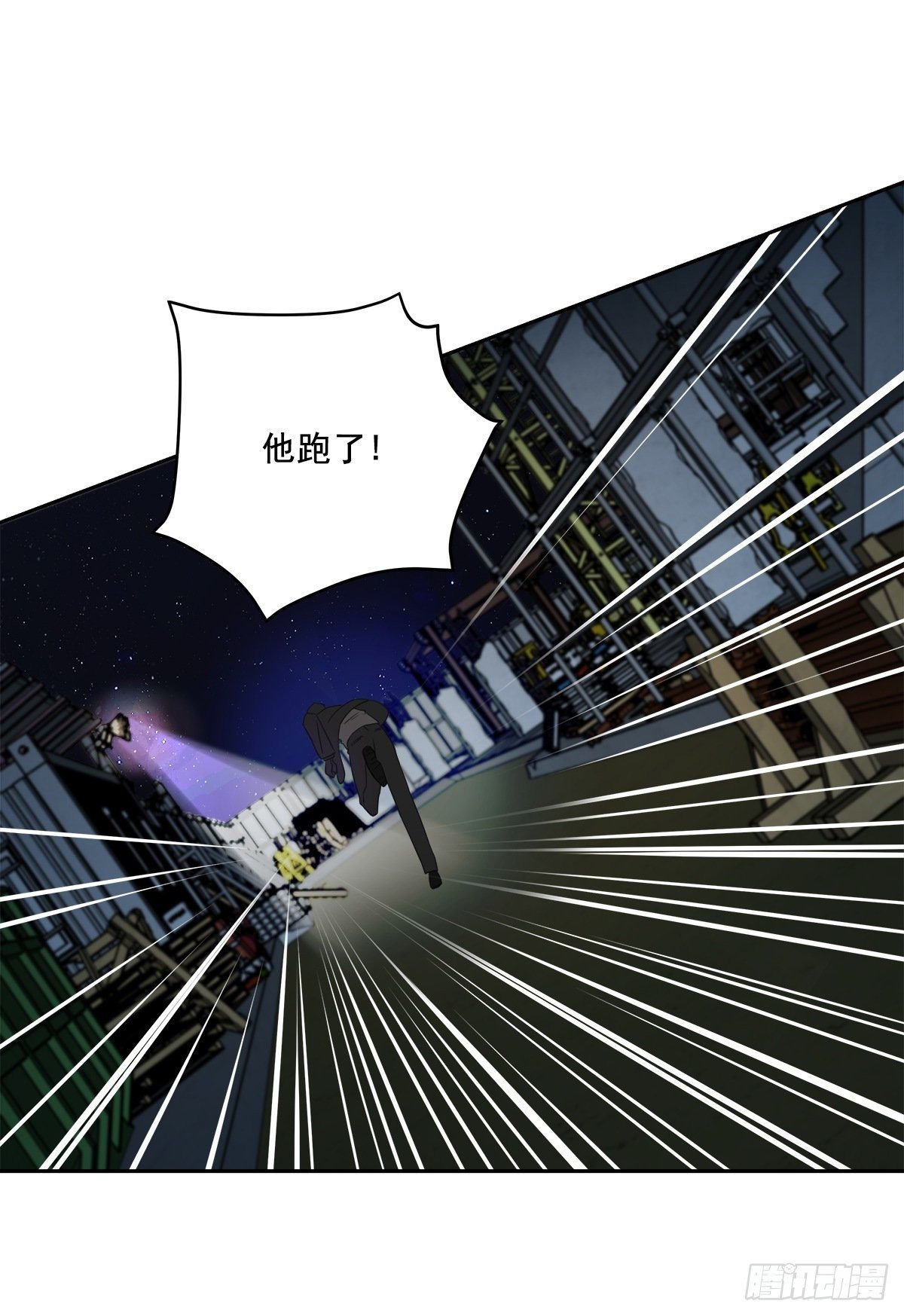 受伤20