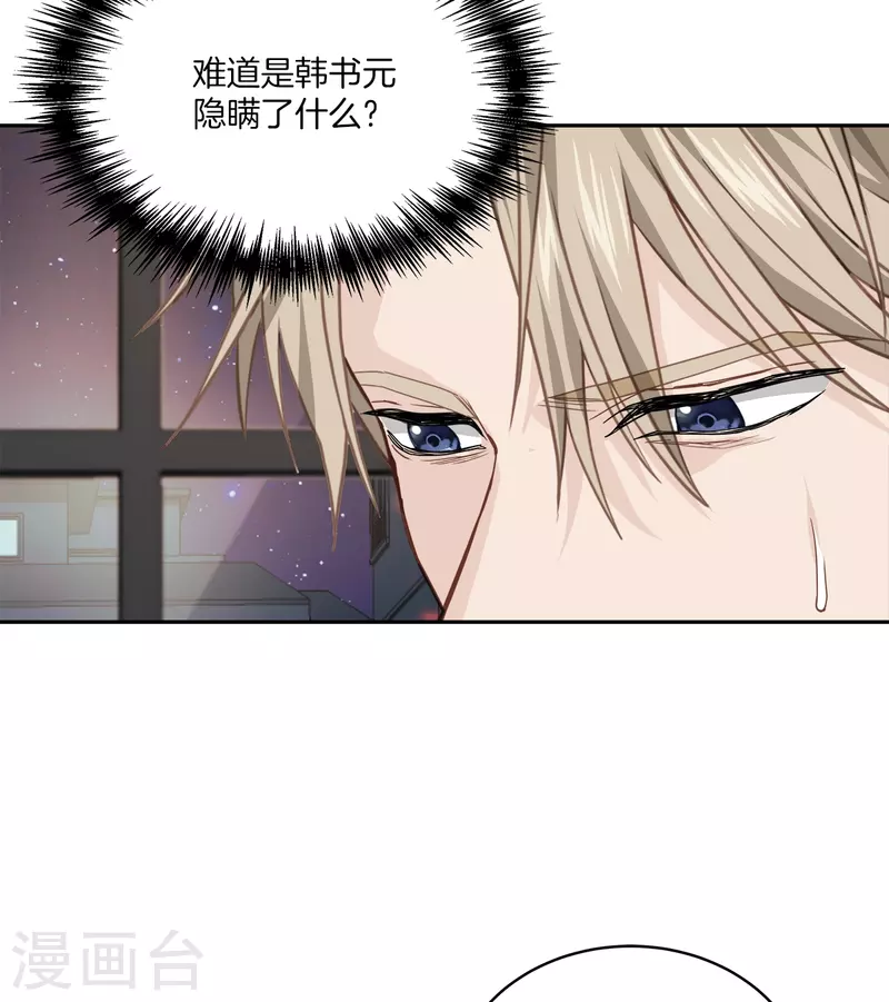 第76话回避3