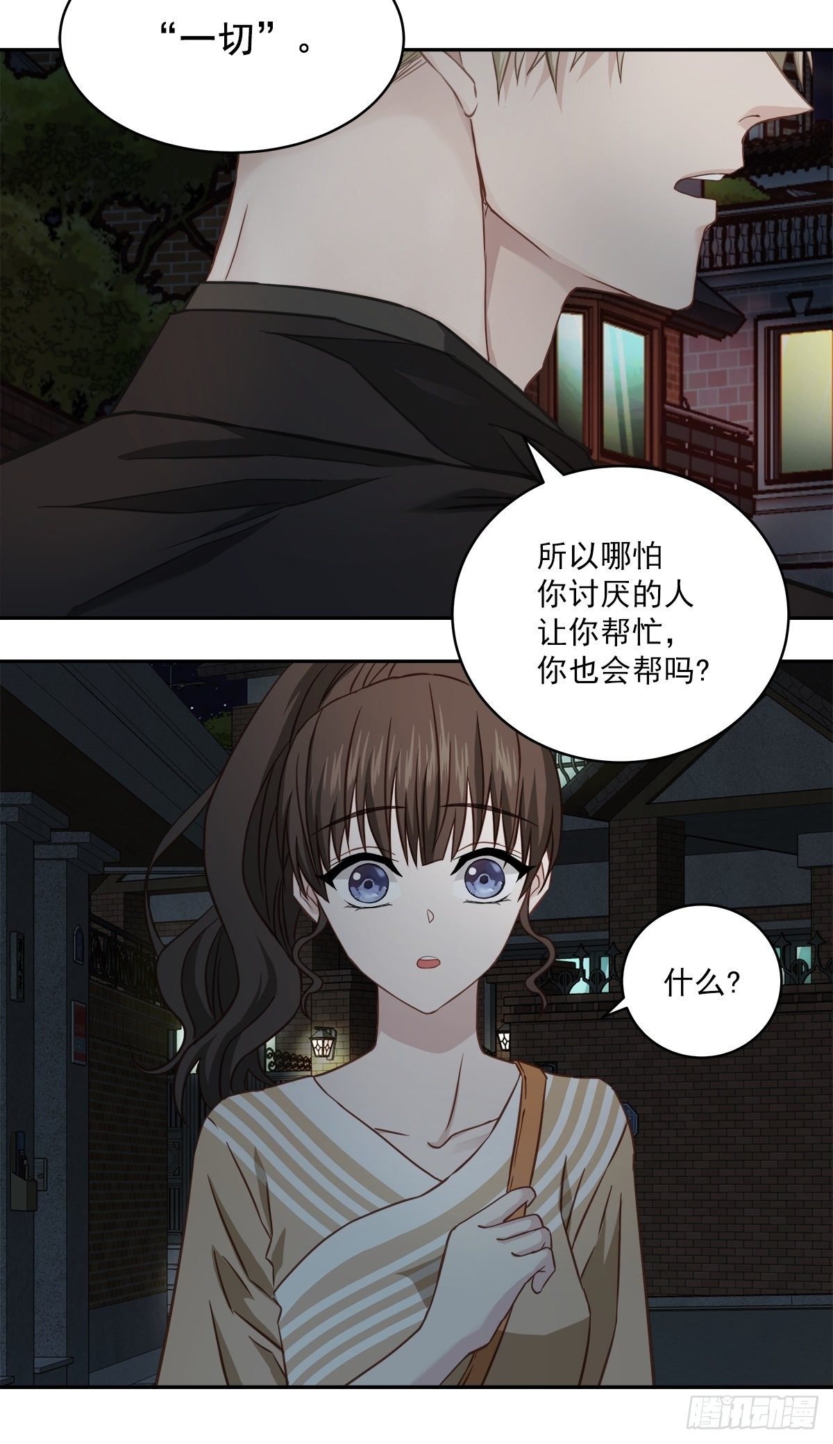 努力15