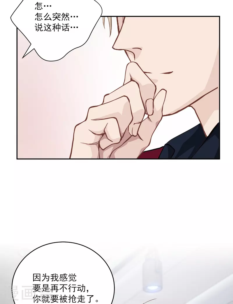 第53话喜欢24
