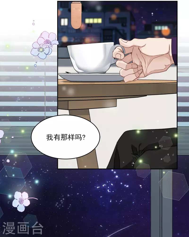 第46话想你25
