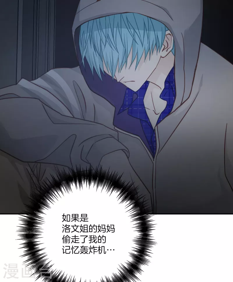 第38话怦怦6