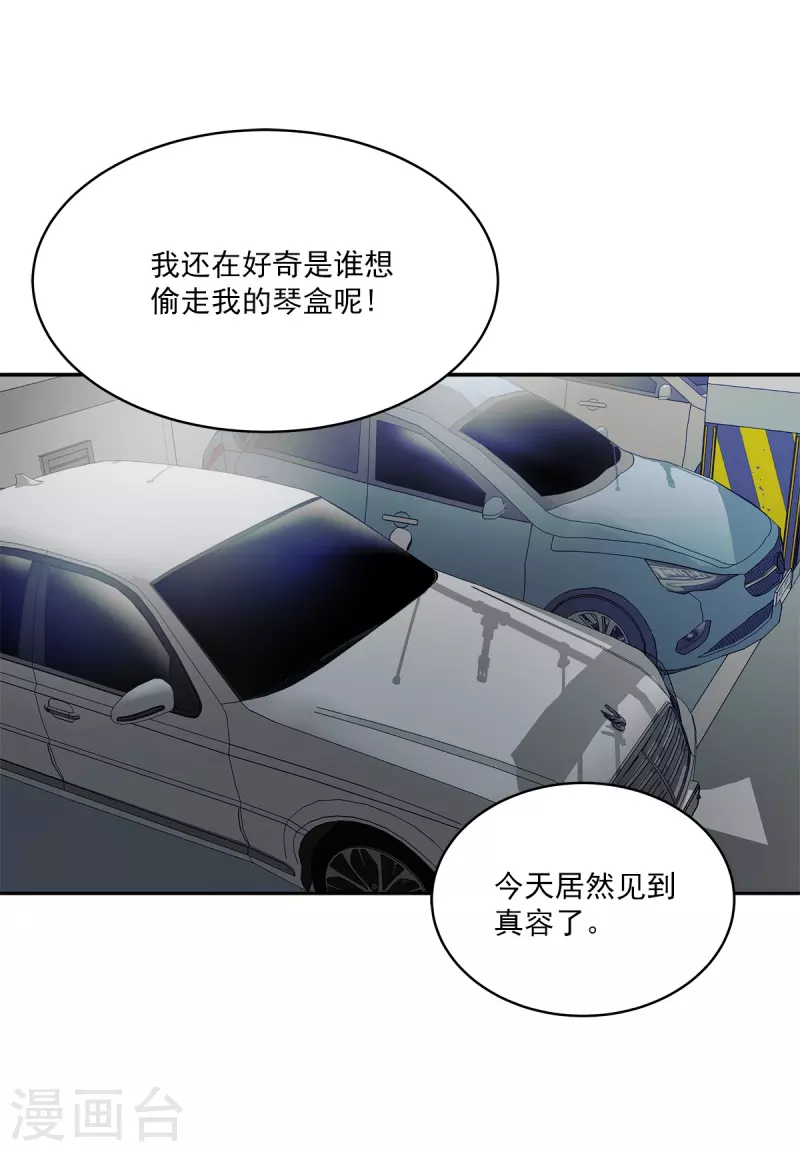 第69话试探18