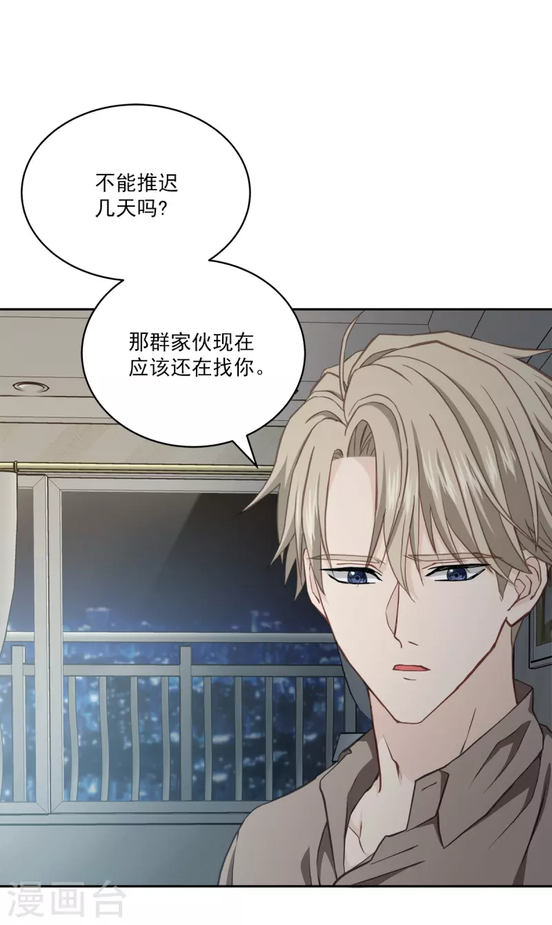第63话安心40