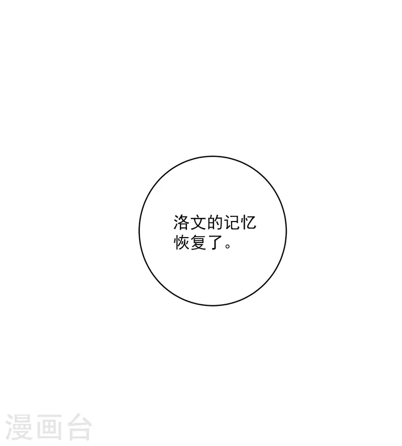 第79话负重10